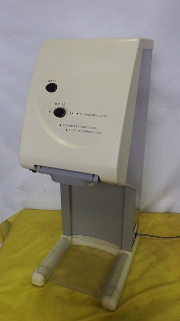 OS3 Shot サンデン SANDEN - CIM-10A One ワンショット OneShot カップ 