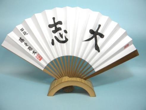 藤井聡太 扇子のYahoo!オークション(旧ヤフオク!)の相場・価格を見る 