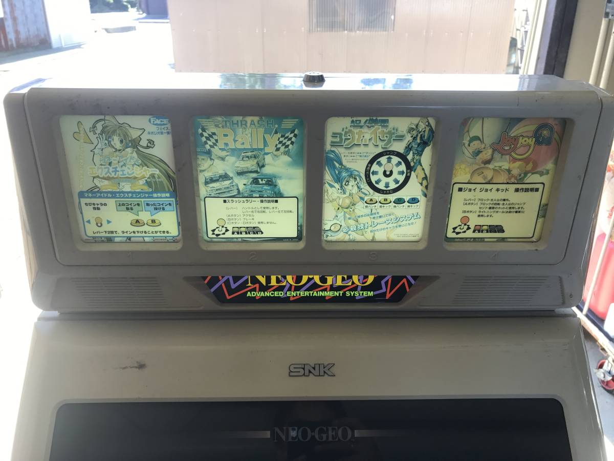 Yahoo!オークション - 希少掘出物 SNK MVS筐体(NEO GEO ネオジオ)初代 