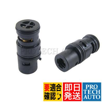 BMW E46 ATサーモスタット ATF冷却 17111437362 323Ci 323i 325Ci 325i 328Ci 新品 即日発送