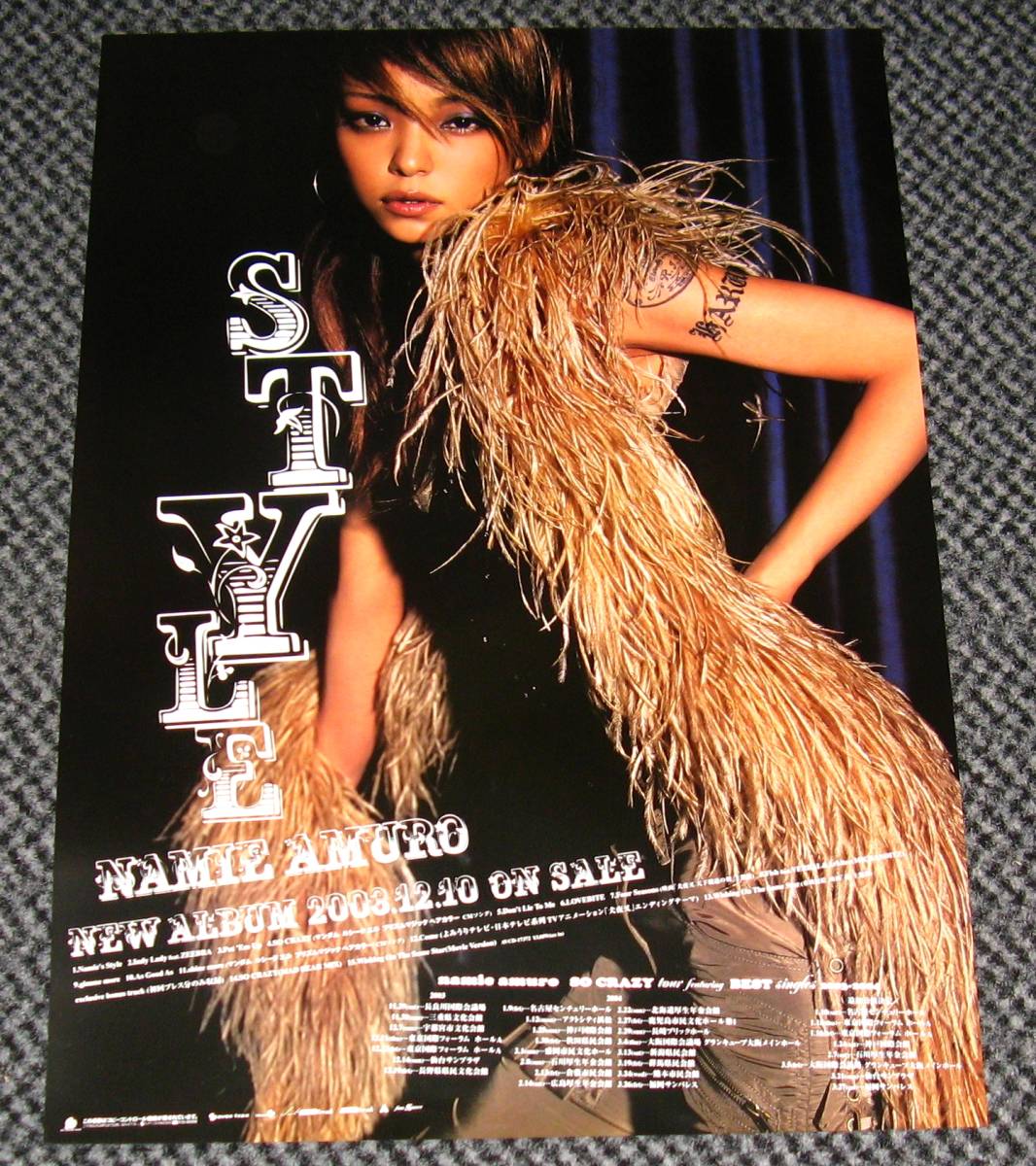 安室奈美恵 [STYLE] 告知ポスター