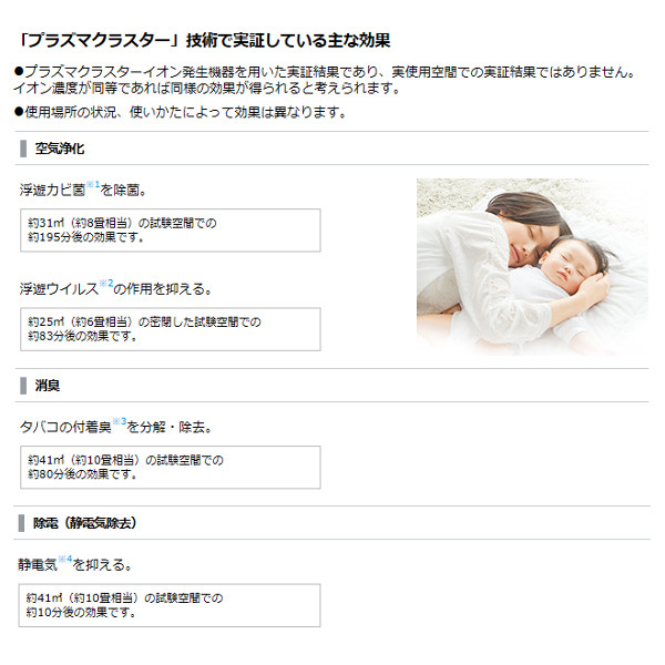 SHARP セラミックファンヒーター HX-ES1-P[プラズマクラスター/人感センサー/～8畳!