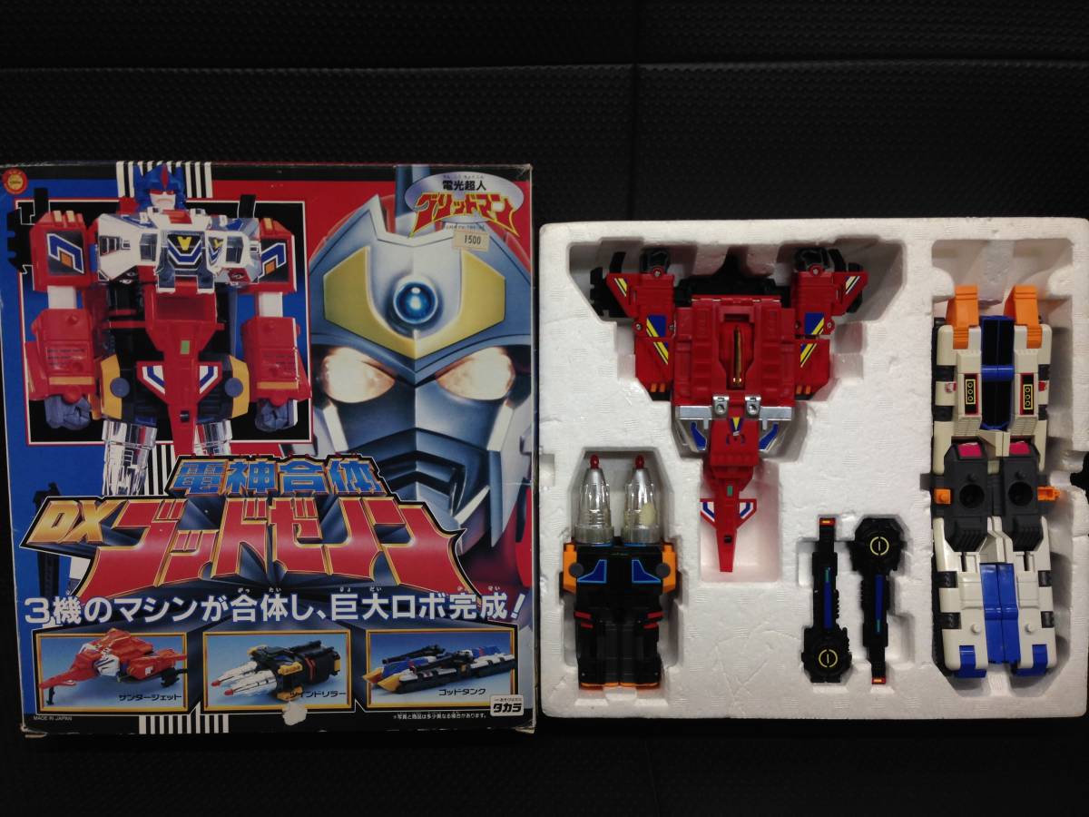 電神合体 ゴッドゼノン ⁄サンダーグリッドマン (DX GodZenon DX タカラ 