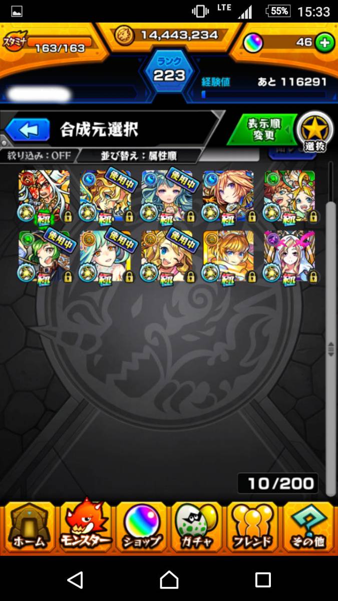 1円 獣神化 神威 カムイ 2体 モンスト 引退 アカウント キスキルリラ ウリエル ラファエル ガブリエル ルシファー ノストラダムス ダルタ その他 売買されたオークション情報 Yahooの商品情報をアーカイブ公開 オークファン Aucfan Com