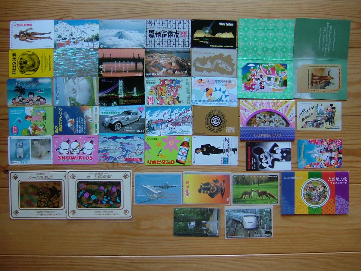 未使用　テレホンカード　50度数×34枚　105度数×5枚　　額面22000円分　まとめて　大量　【ディズニー　新幹線のぞみ　河村隆一など】