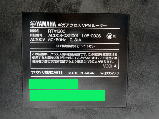 ■中古品■YAMAHA RTX1200 ギガアクセスVPNルーター 初期化済み