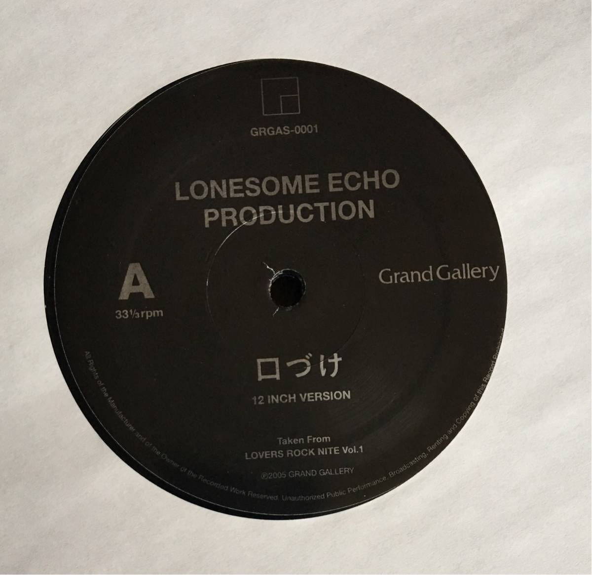 Lonesome Echo Production 口づけ / 島崎ひとみ 【公式通販】