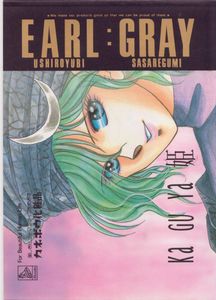 新作登場，正規品】 CLAMP同人誌『よいこの聖闘士大百科』