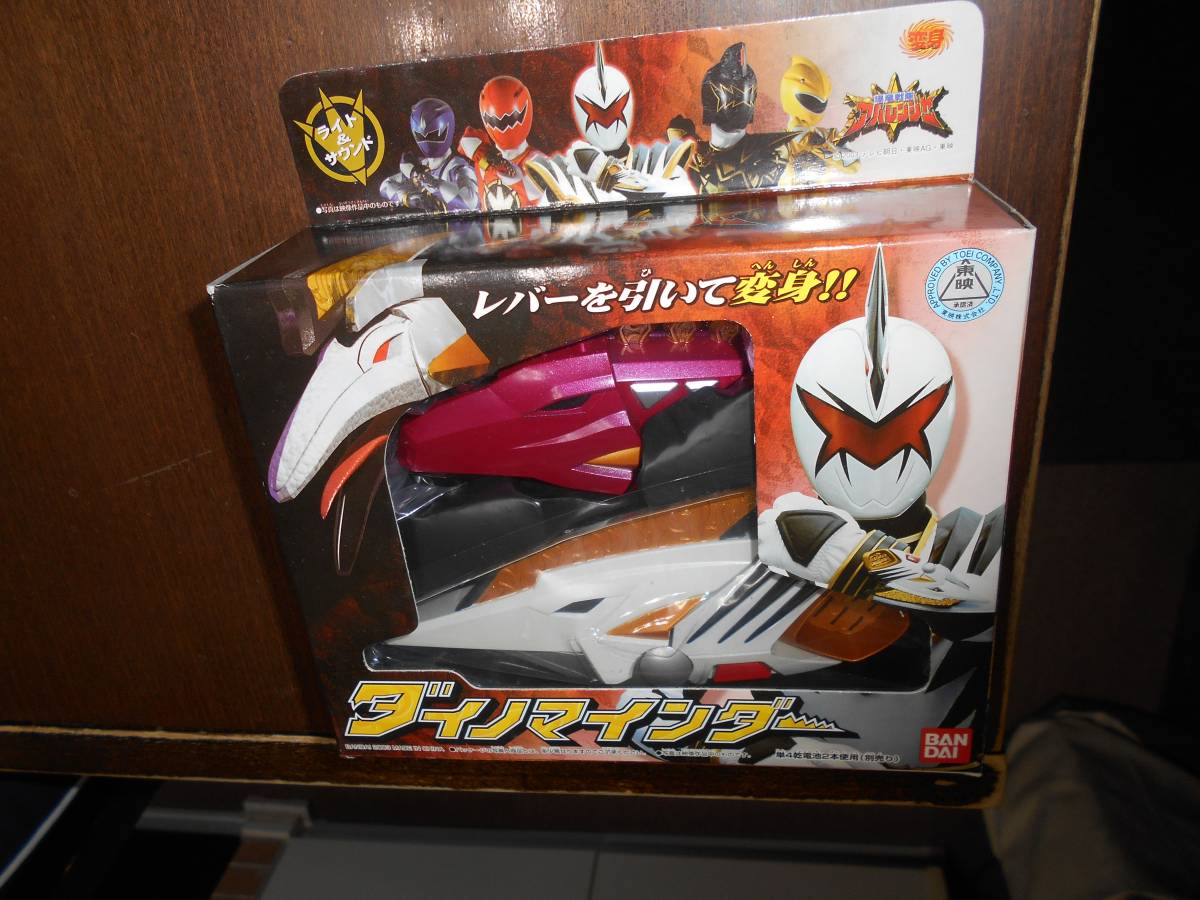 爆竜戦隊アバレンジャー ダイノマインダー : DX おもちゃ 1円 