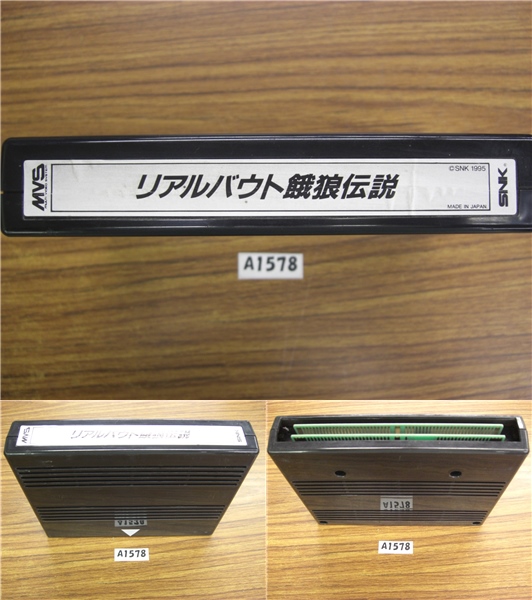 A1578■MVS SNK ROM リアルバウト餓狼伝説 REAL BOUT RB 全純正 Pカード付 60