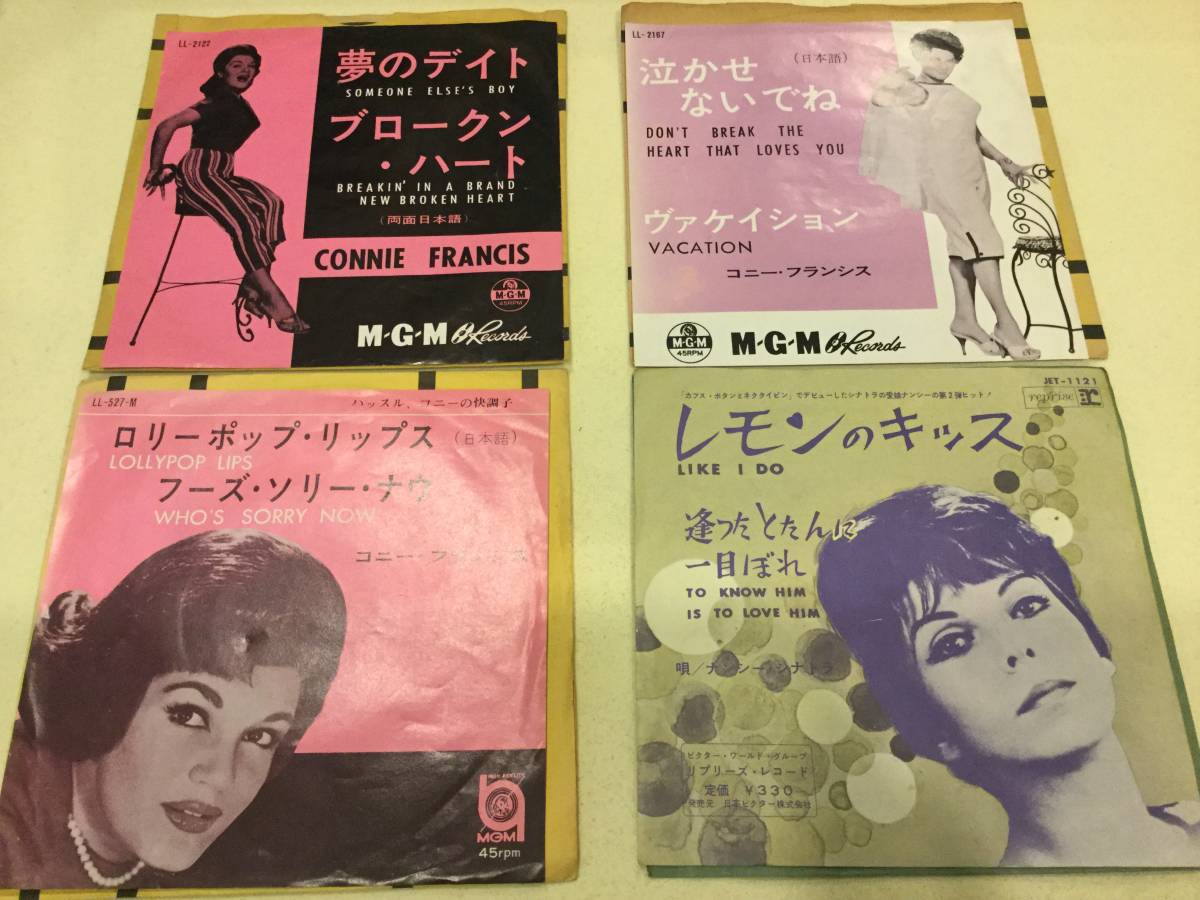 60sアメリカン・ガールポップ当時盤日本盤7”シングル9枚をセットで