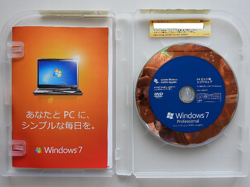 未開封 Windows 7 32bit64bit 日本語 新品 2026年最新Yahoo