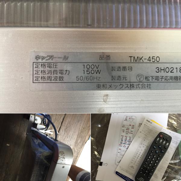 g235391545.3