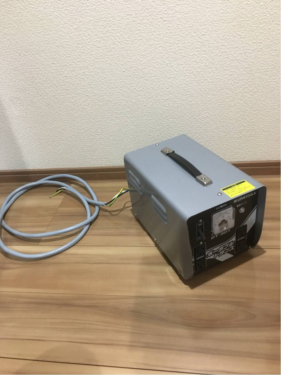A1394　☆イクラ　ポータブルトランス　PT-30T☆