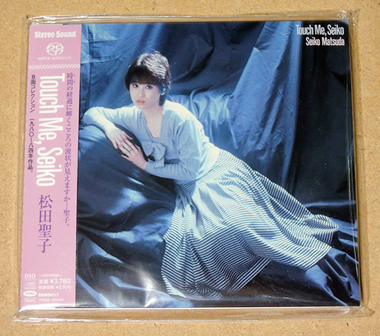 Touch Me,Seiko - 松田聖子 帯付 me,seiko」CDの落札相場・落札価格 