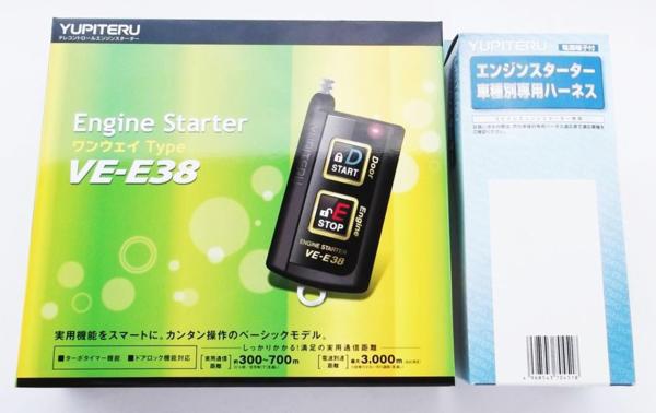 ノート E11 NE11 （イモビ無し車） エンジンスターター 【本体＋ハーネスセット】 YUPITERU