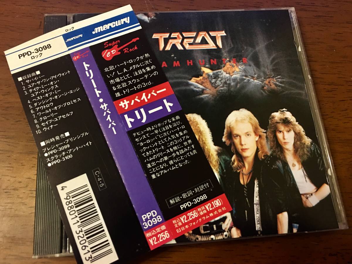 TREAT TREAT,新品未開封,国内盤,メロハー,トリート,DVD付き,デラックス