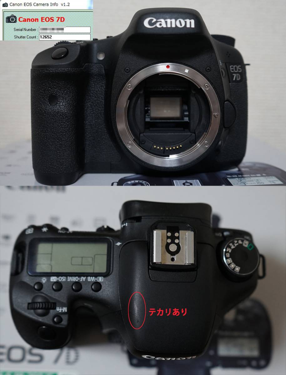 付属品多数！美品 Canon EOS 7D 18-200 ISレンズキット ストロボ他