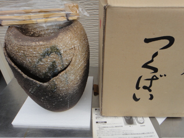 信楽焼 電動つくばい 湧水つくばい 白化粧緑釉掛 直径25cm（水中