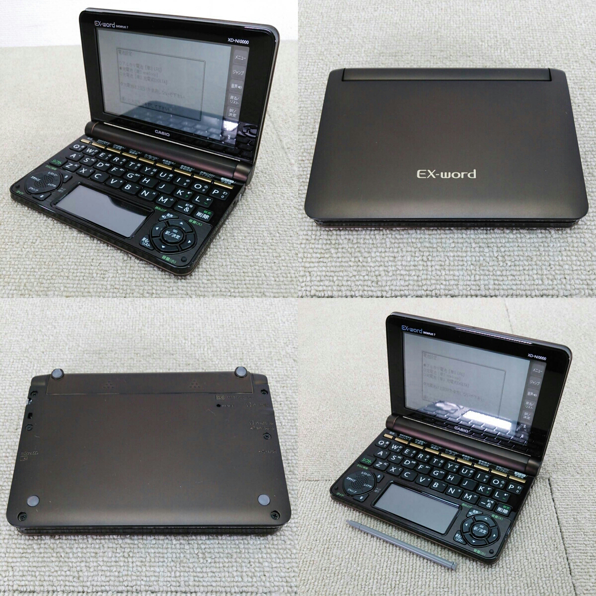 電子辞書 | エクスワード XD カシオ プロフェッショナルモデル CASIO 