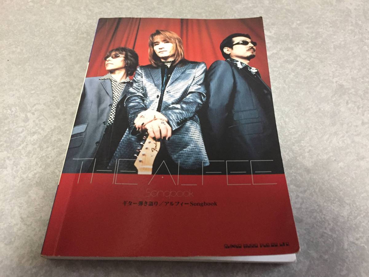 THE ALFEE ギター弾き語り ギターソングブック アルフィー | 検索 楽譜 