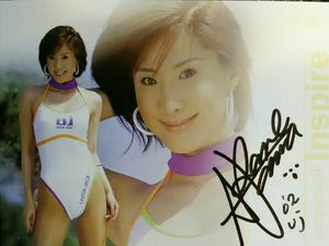 田村あかねのYahoo!オークション(旧ヤフオク!)の相場・価格を見る