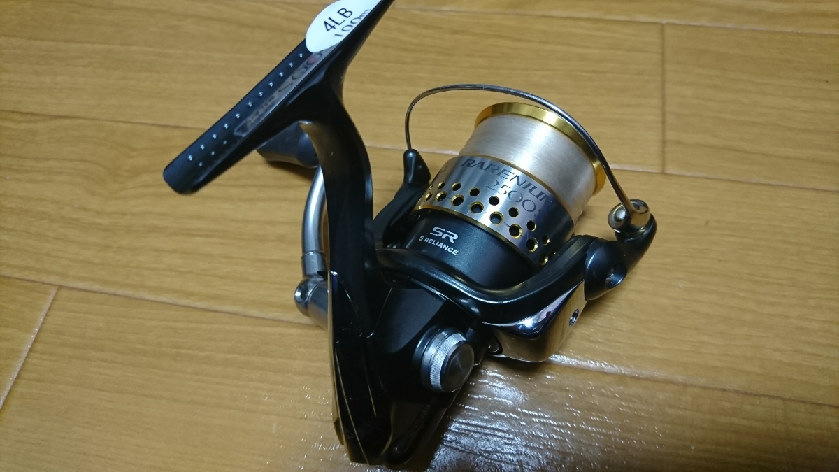 シマノ レアニウムCI4 2500S シマノ レアニウムCI4 2500S 【公式通販】