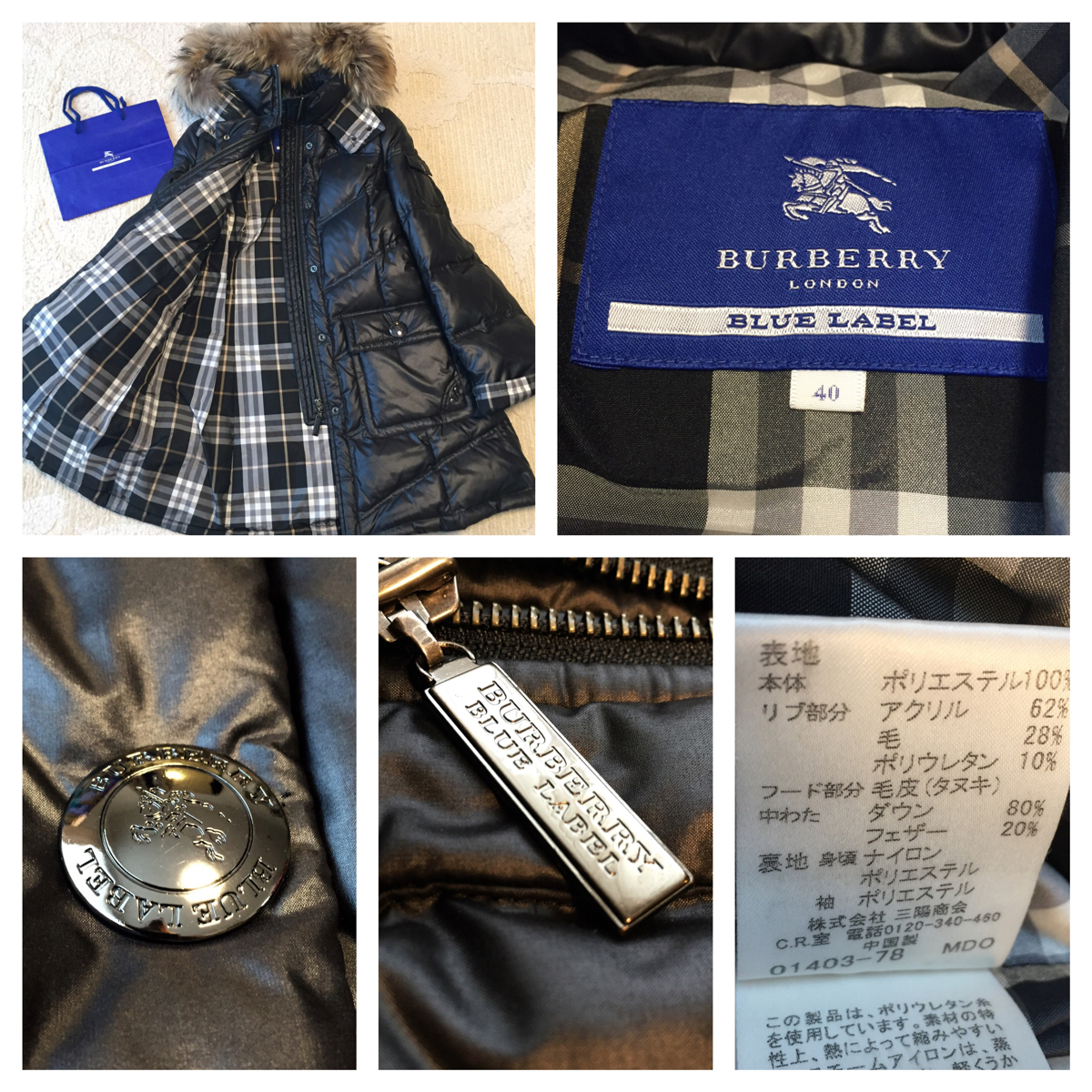BURBERRY BLUE バーバリーブルーレーベル LABEL ダウンコート - ダウン