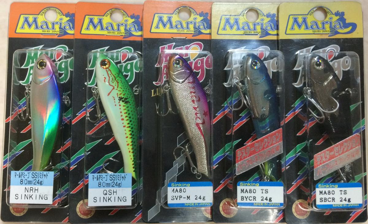 マリア　ヤマリア　マール・アミーゴ　80mm　24g　5色セット　新品