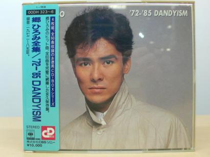 郷ひろみ 全集 '72-'85 DANDYISM ダンディズム 4CD OODH 323-6 J672