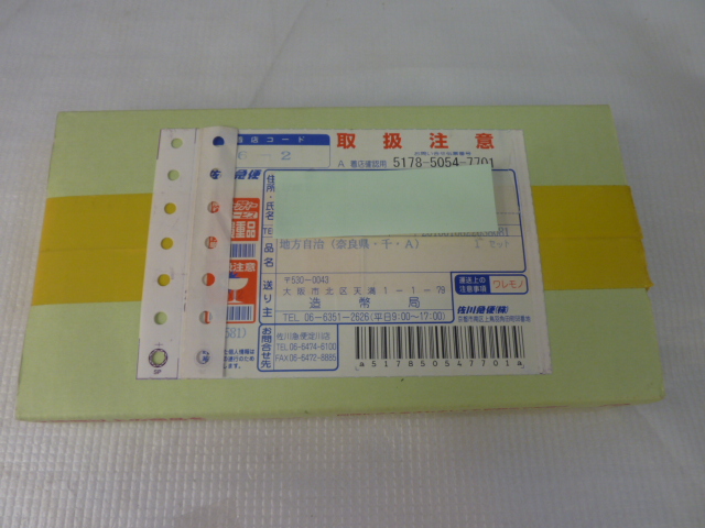 〇1-22　地方自治法施行60周年記念千円銀貨 1000円 硬貨 Aセット　奈良県 同梱送料変更なし