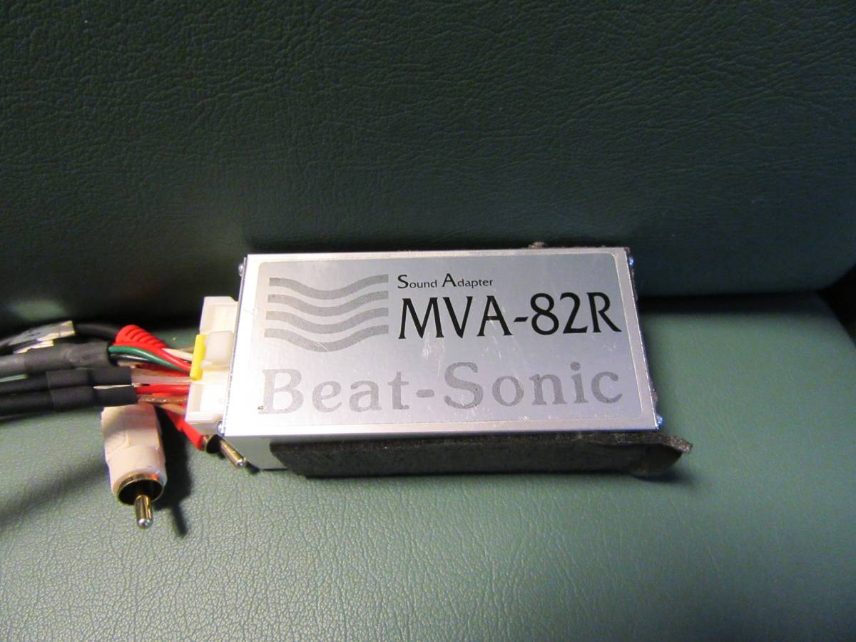 ☆ハリアー 30系 ビートソニック MVA-82R 社外ナビ用取付キット 
