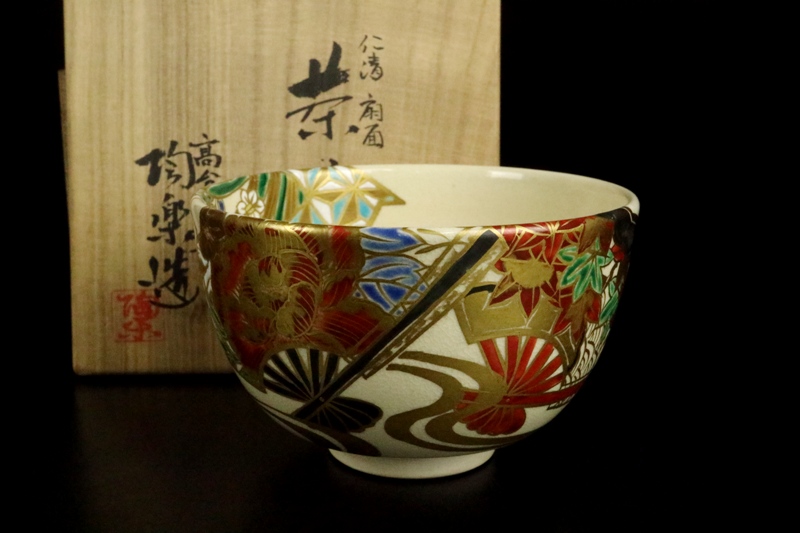 森里陶楽造 仁清写 色絵金彩扇面紅葉図 茶碗 共箱 茶碗