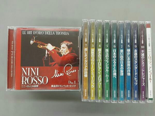 ニニ・ロッソ　CD10枚セット ニニ・ロッソの世界 CD全10巻 ユーキャン
