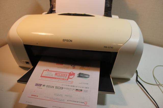 人気，2026 EPSON エプソン カラリオ PM-G730(A4プリンタ)｜売買されたオークション情報、yahooの商品情報をアーカイブ公開 - オークファン エプソン