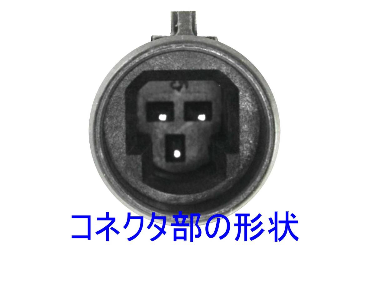 OPS，オイルプレッシャー センサー，スイッチ/キャデラック，CTS 