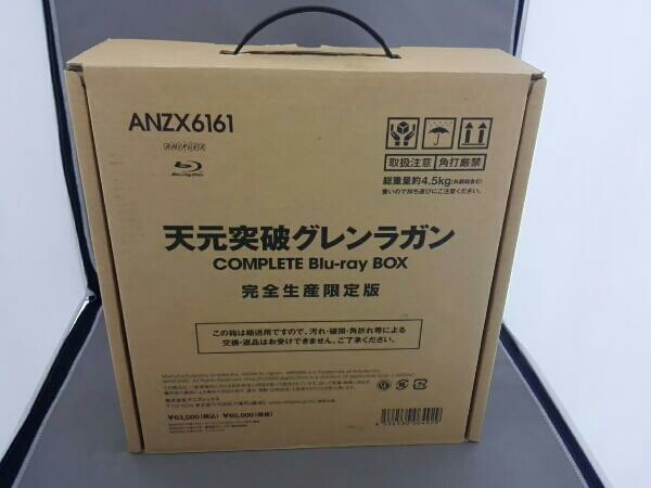 天元突破グレンラガン COMPLETE Blu-ray BOX(Blu-ray Disc)