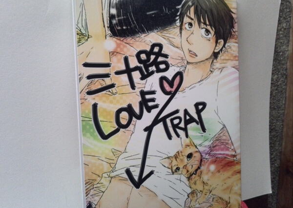 関ジャニ 同人誌三十路lovetrap 横雛 ボーイズラブ 売買されたオークション情報 Yahooの商品情報をアーカイブ公開 オークファン Aucfan Com