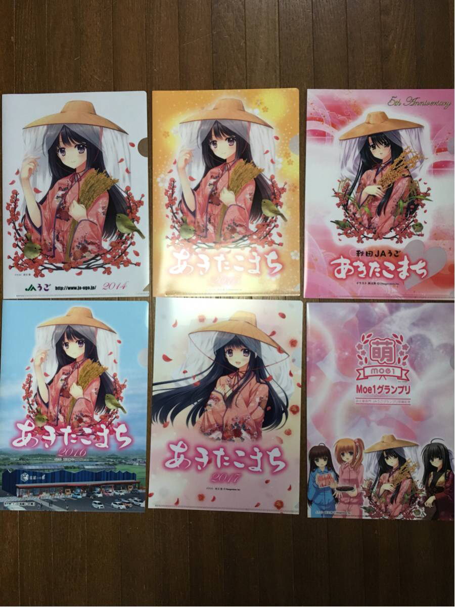 西又葵、JA羽後クリアファイル、非売品、6枚セット 西又葵 JAうご