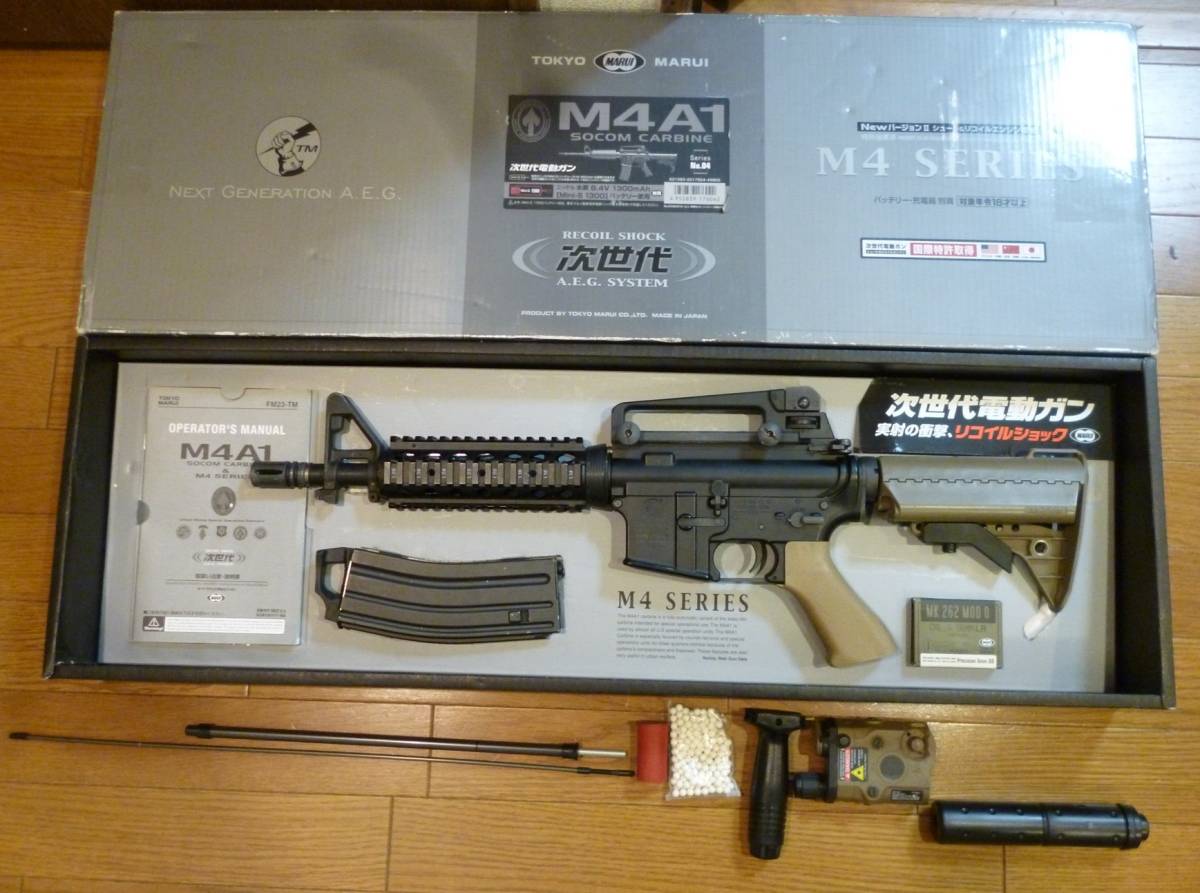 東京マルイ 次世代M4 CQB-Rカスタム 電動ガン CQB-R 東京マルイ M4
