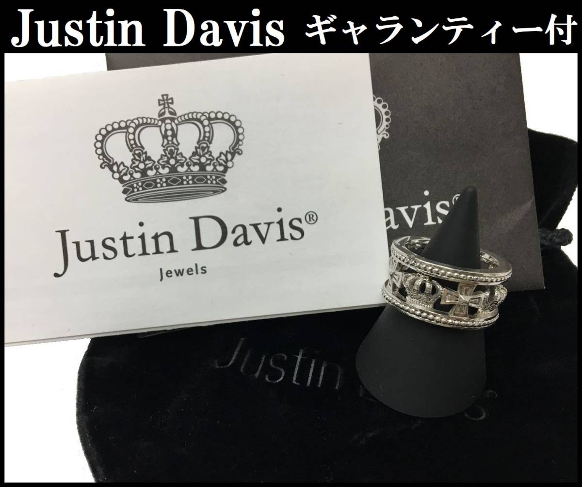 ★ギャランティー付★ Justin Davis ジャスティンデイビス SRJ175 MEDIEVAL WEDDING BAND シルバー クラウン クロス リング 指輪 13号