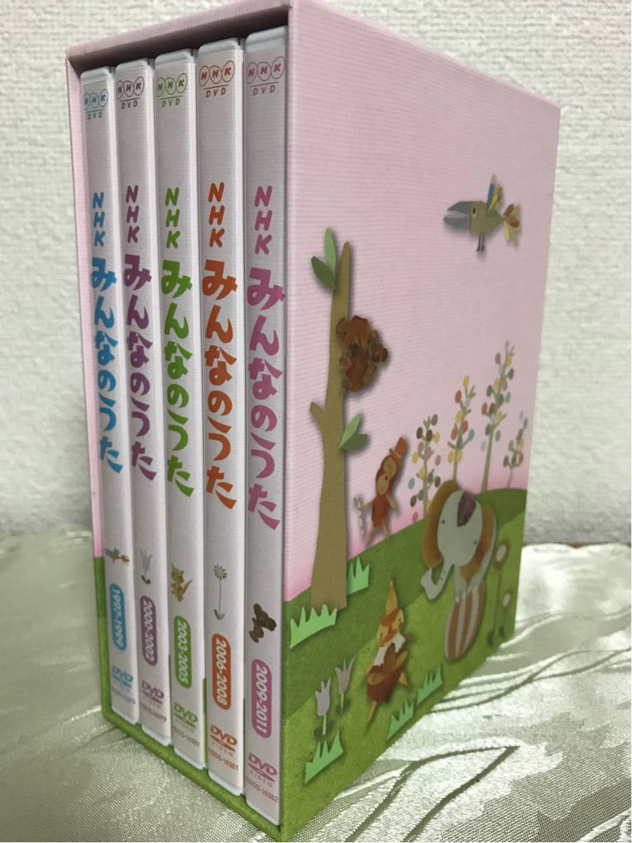 ＮＨＫ みんなのうた ＤＶＤ－ＢＯＸⅡ 2