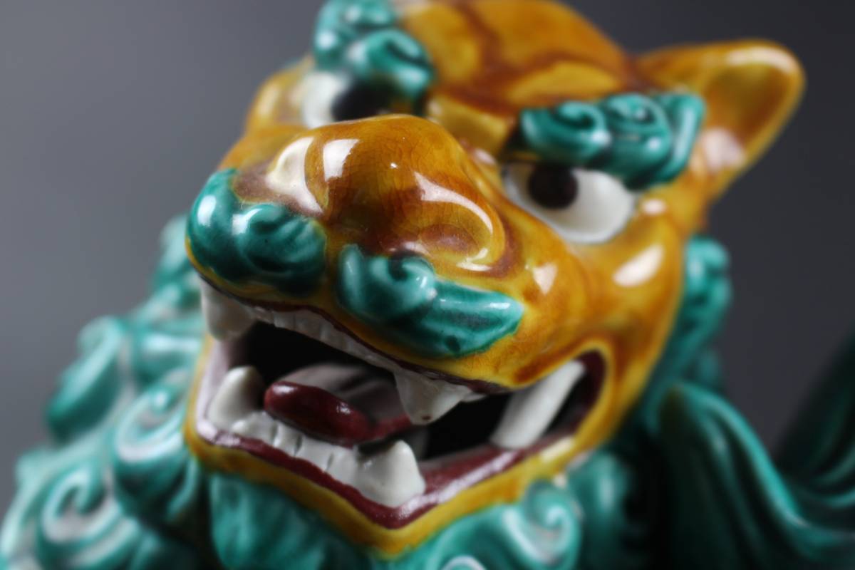 獅子置物 : 九谷 浅蔵五十吉作 五十吉陶窯造 共箱 置物のYahoo