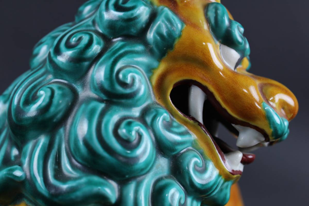 獅子置物 : 九谷 浅蔵五十吉作 五十吉陶窯造 共箱 置物のYahoo