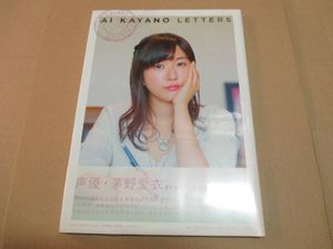17年10月 茅野愛衣 Lettersのヤフオク の相場 価格を見る ヤフオク の茅野愛衣 Letters のオークション売買情報は2件が掲載されています
