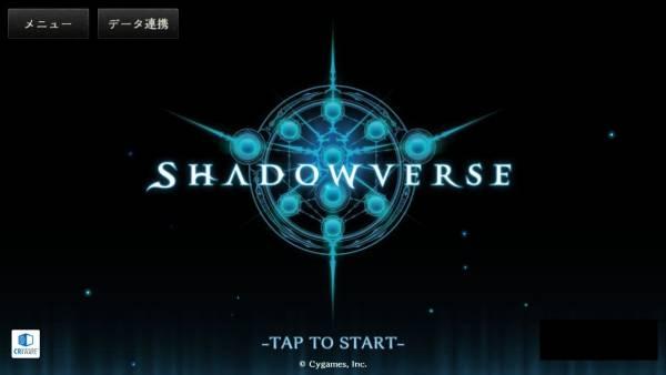 番 I9 シャドウバース Shadowverse ルピ50 チケット多数 シャドバ アカウント 携帯型 売買されたオークション情報 Yahooの商品情報をアーカイブ公開 オークファン Aucfan Com