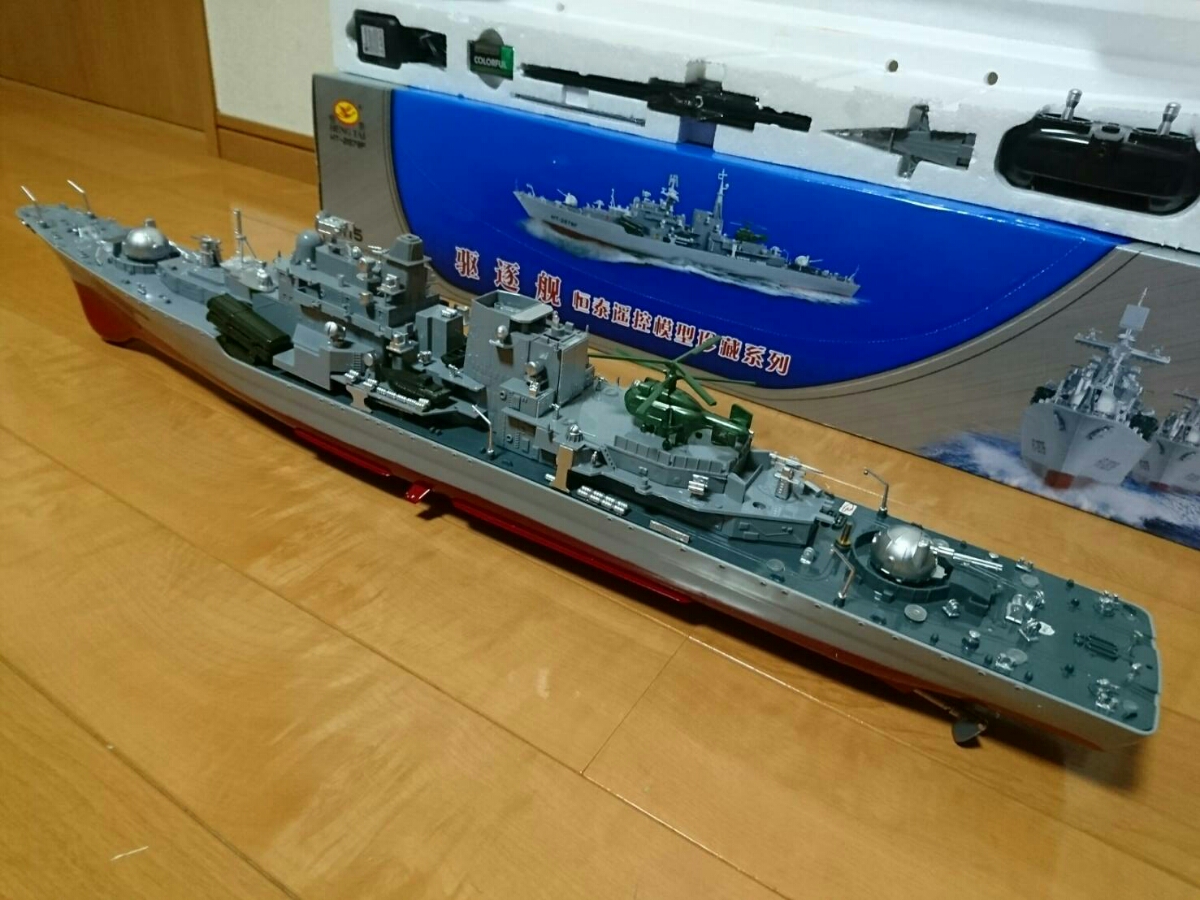 1/200 ソブレメンヌイ駆逐艦　ラジコンカスタム ラジコン 1/115 ロシア海軍☆ソブレメンヌイ級 駆逐艦(船、ボート