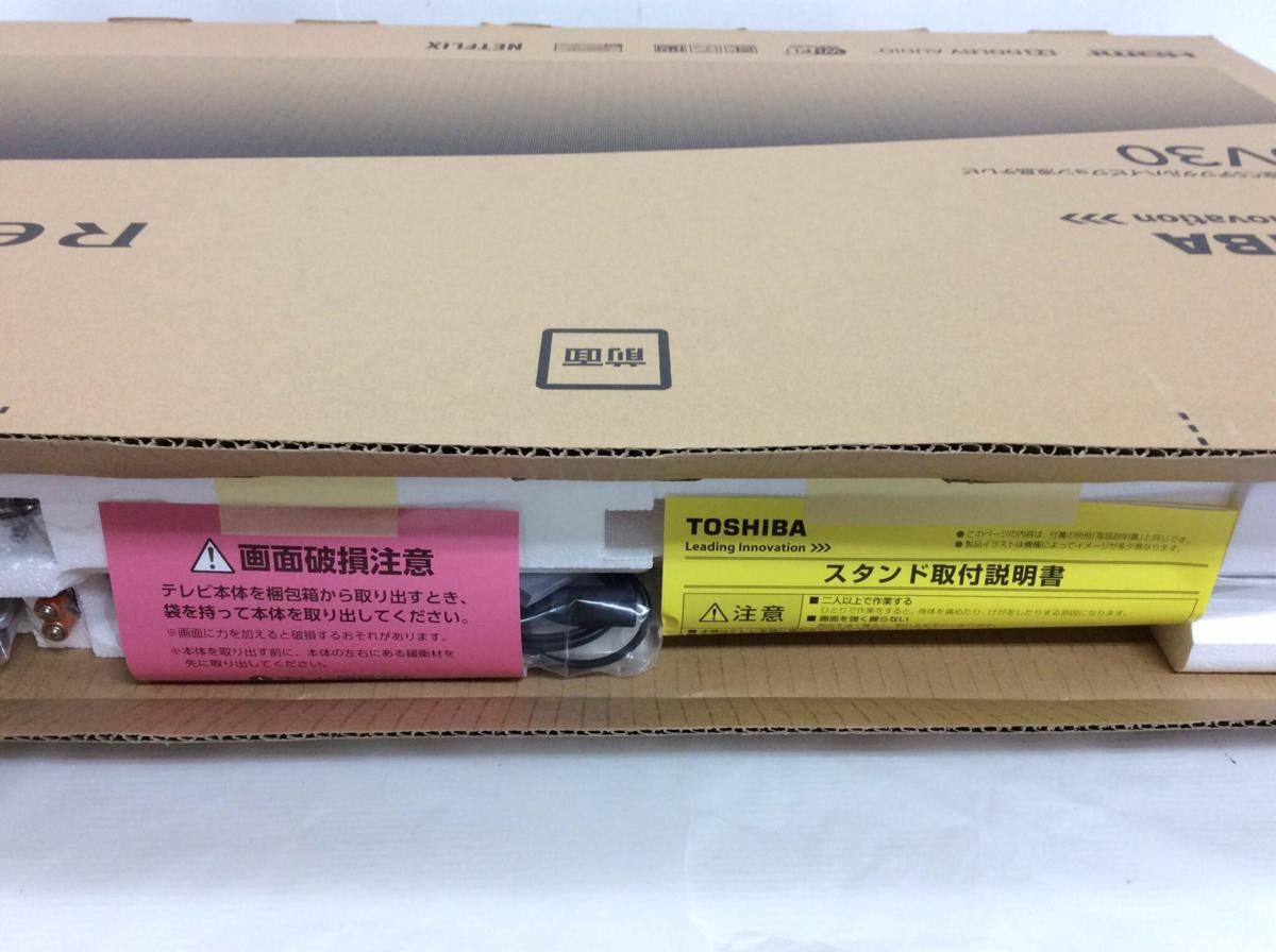 H-2780】即決 未開封 東芝 TOSHIBA REGZA レグザ 40V30 40型 液晶 