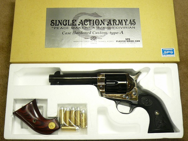 タナカ コルトSAA シビリアン ケースハードゥンカスタム 木製グリップ付き