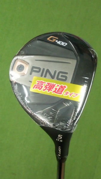 オンライン買付 新品 PING G400 FW #5 17.5° PING TOUR 173-75 S ピン